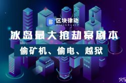 （4分钟科普）阿坝藏族羌族自治州政府_哔哩哔哩